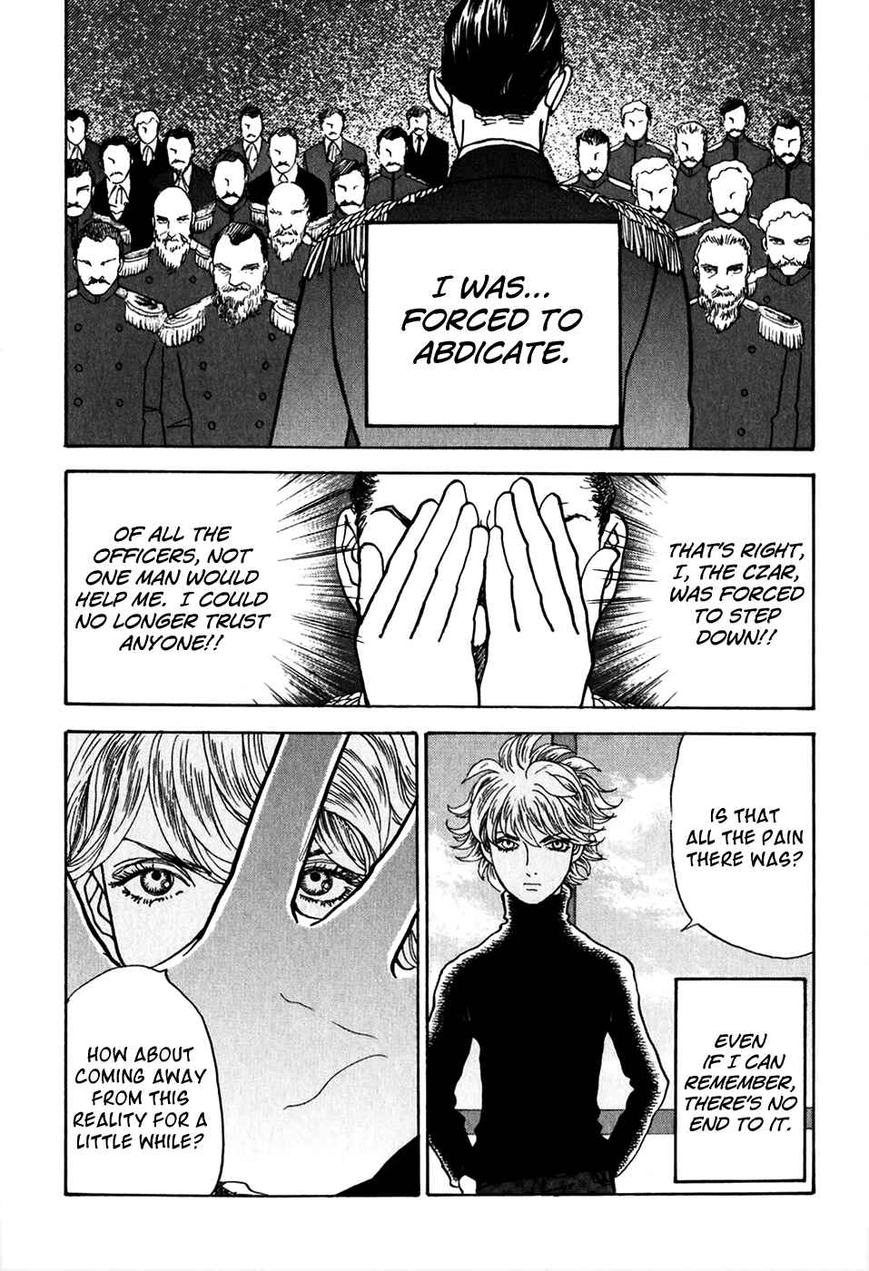 Page 10 Chapter 20 Fushigi na Shounen