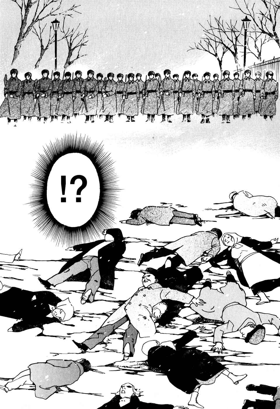 Page 11 Chapter 20 Fushigi na Shounen