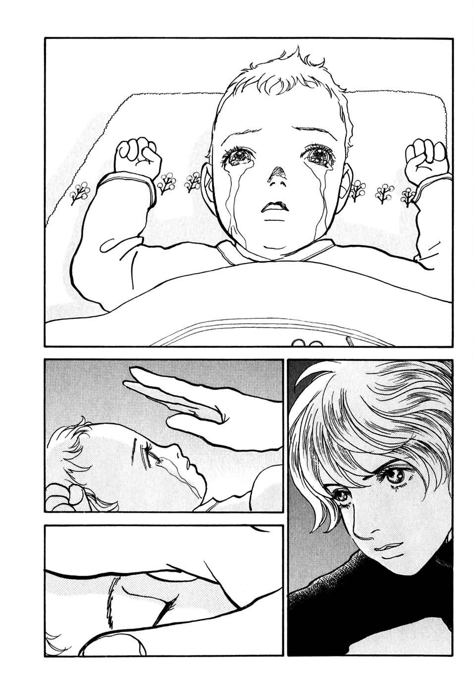 Page 21 Chapter 20 Fushigi na Shounen