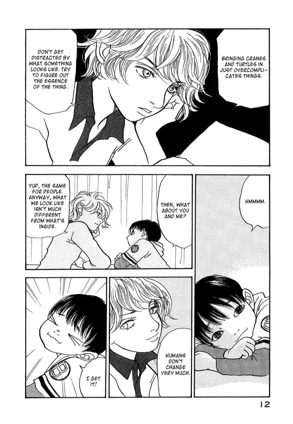 Page 15 Chapter 8 Fushigi na Shounen