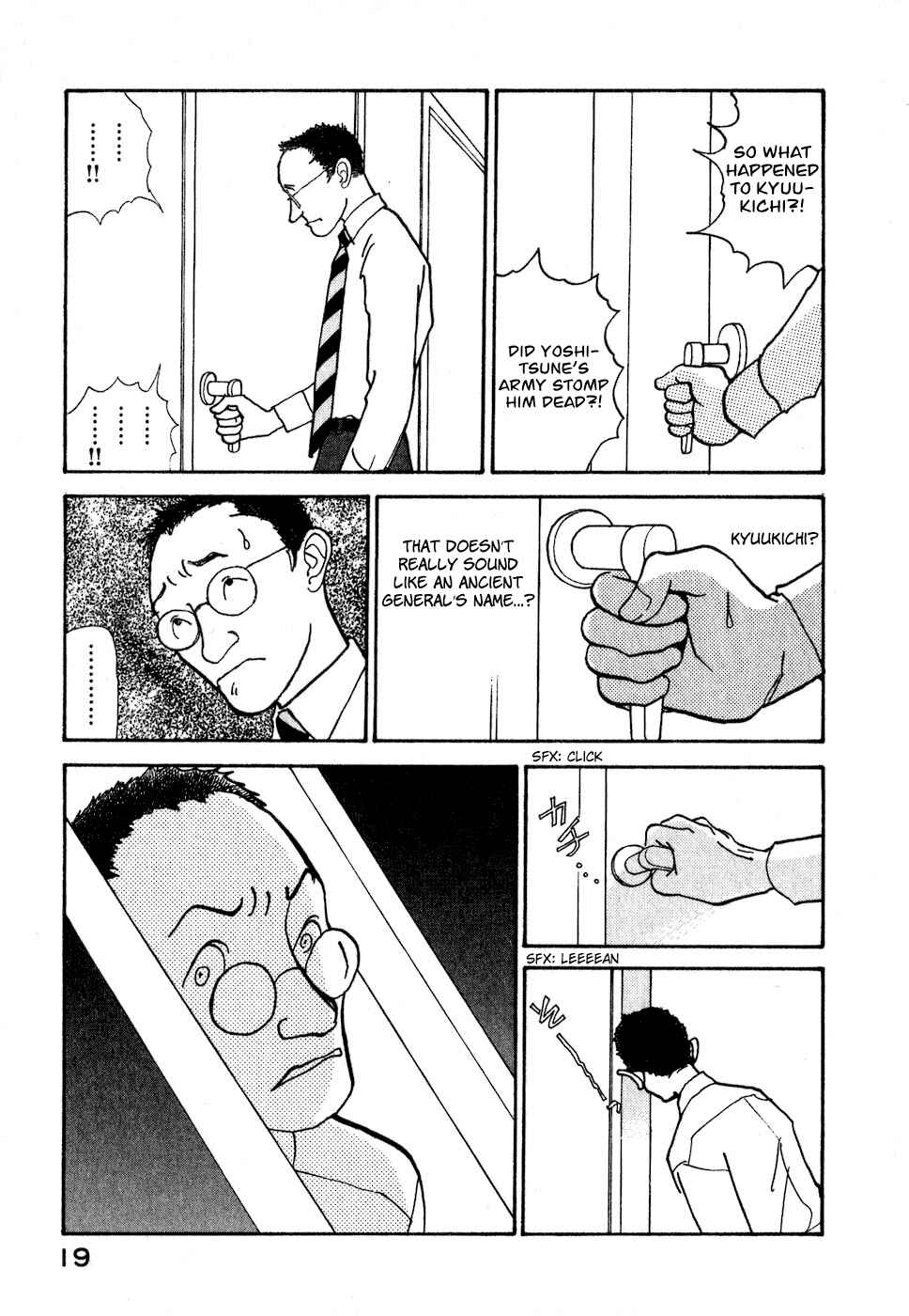Page 22 Chapter 8 Fushigi na Shounen