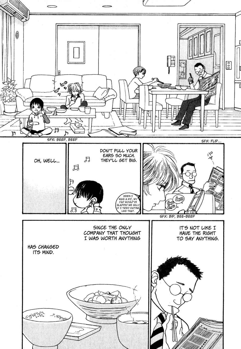 Page 25 Chapter 8 Fushigi na Shounen