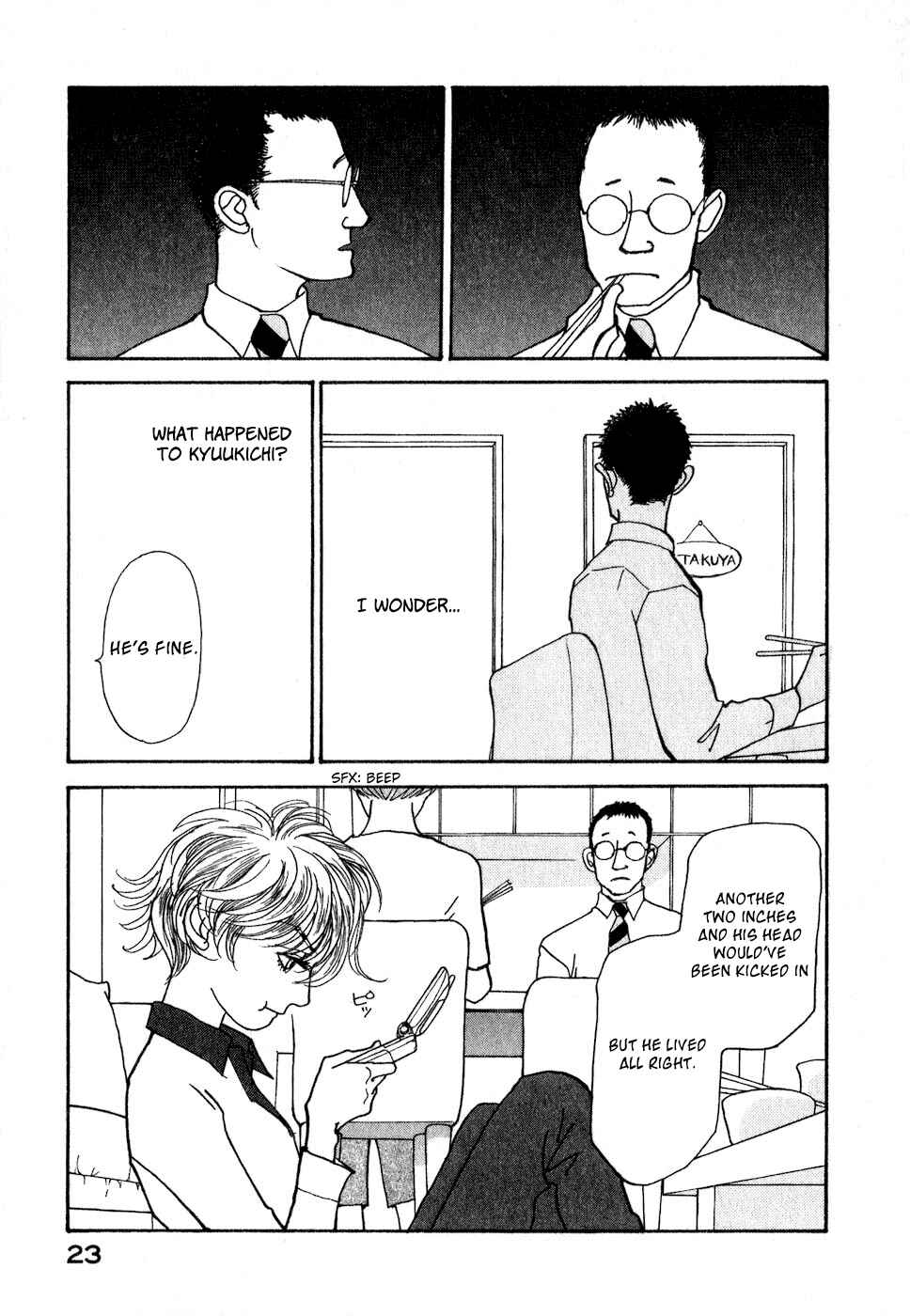 Page 26 Chapter 8 Fushigi na Shounen