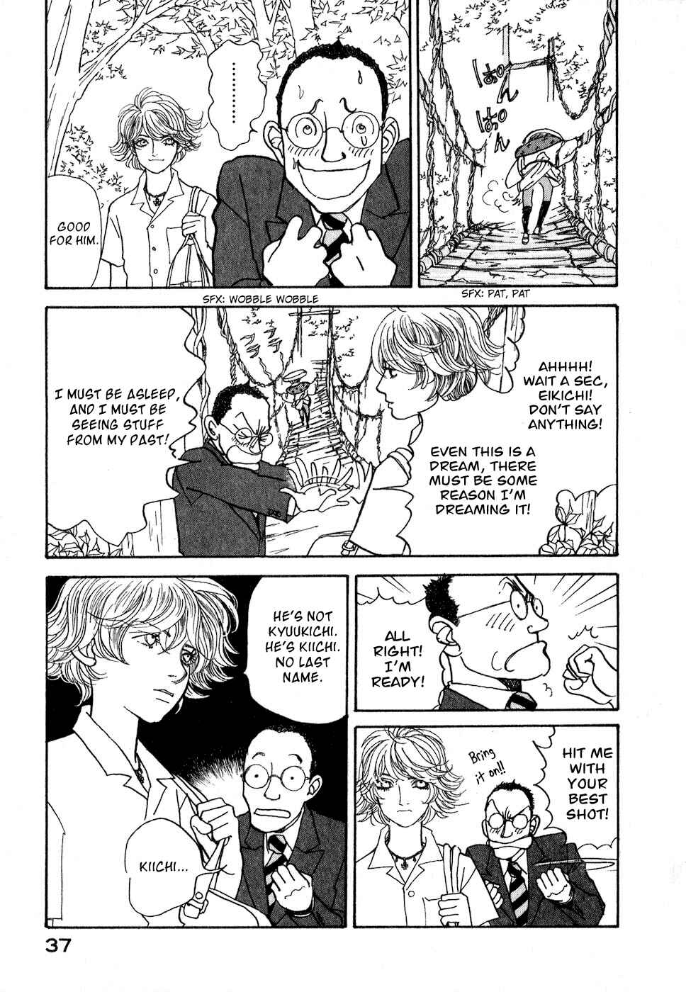 Page 40 Chapter 8 Fushigi na Shounen
