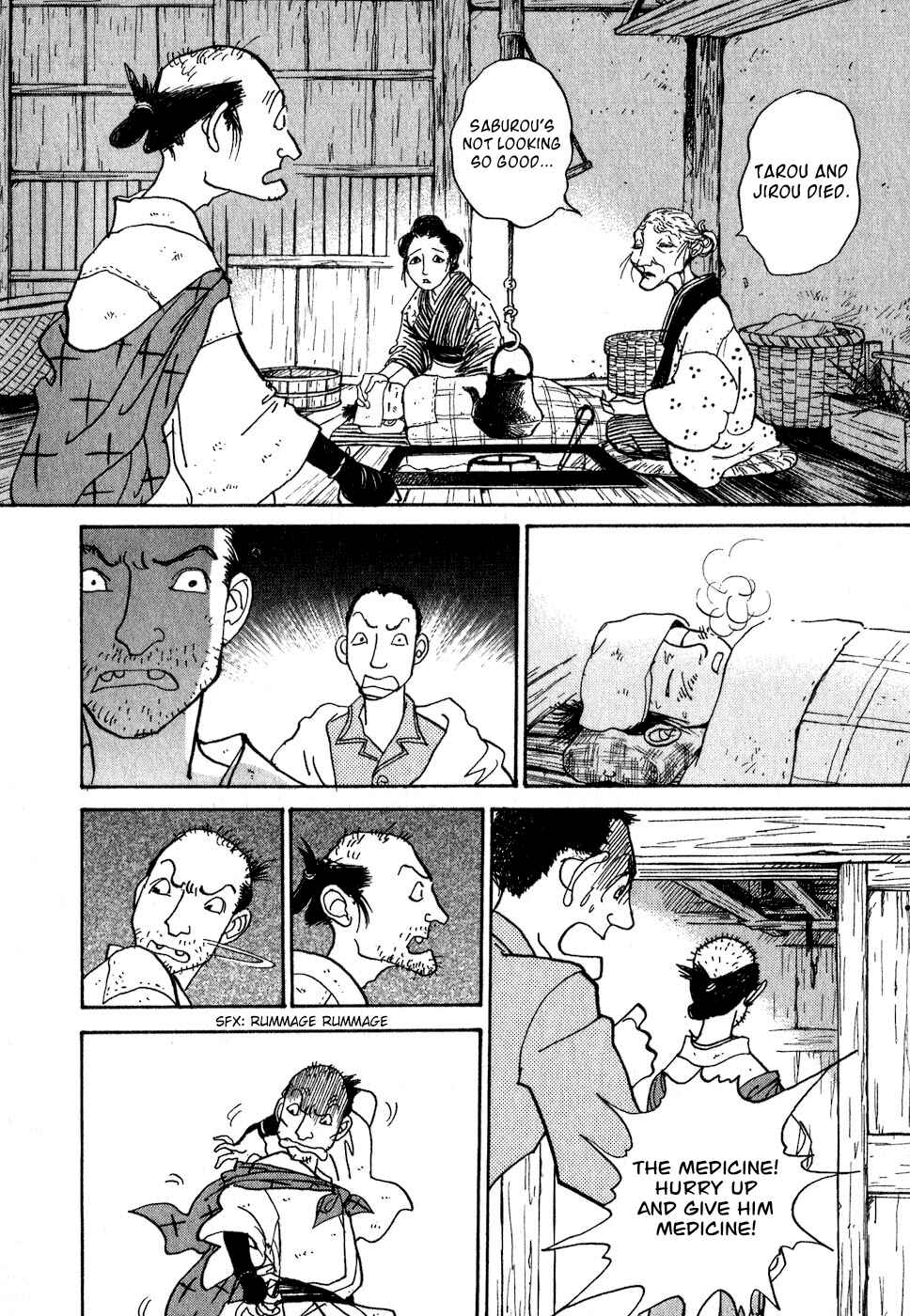 Page 49 Chapter 8 Fushigi na Shounen