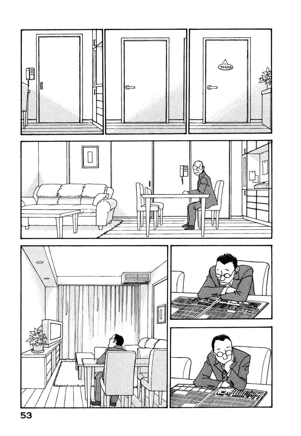 Page 56 Chapter 8 Fushigi na Shounen