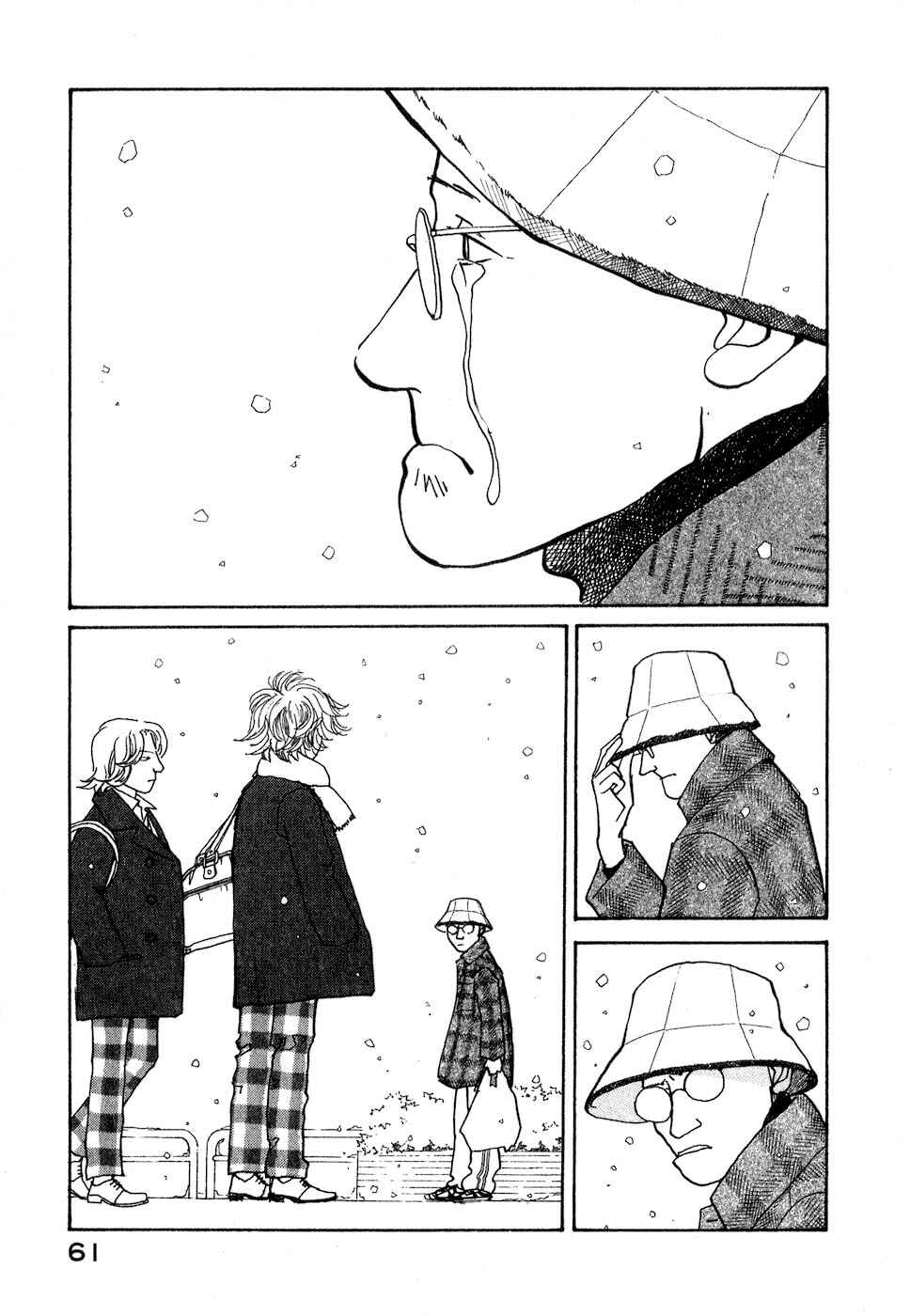 Page 64 Chapter 8 Fushigi na Shounen