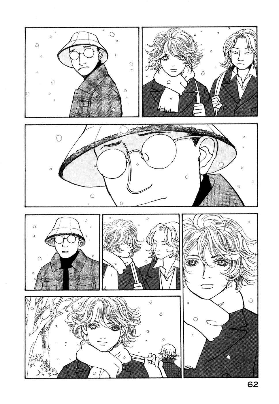 Page 65 Chapter 8 Fushigi na Shounen