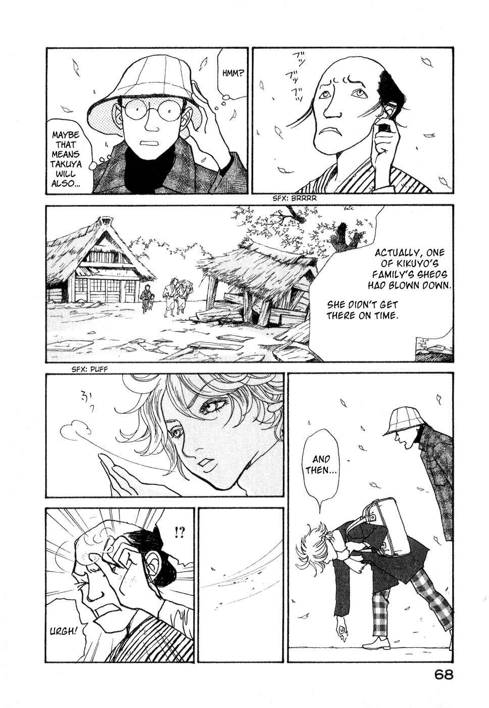 Page 71 Chapter 8 Fushigi na Shounen