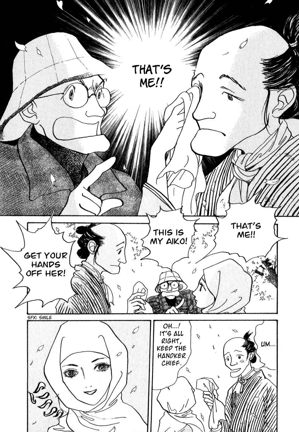Page 75 Chapter 8 Fushigi na Shounen