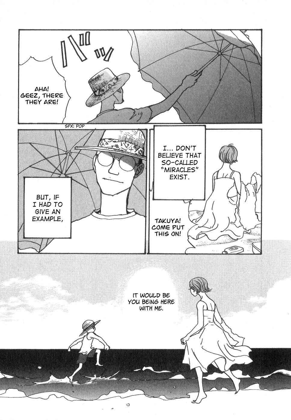 Page 94 Chapter 8 Fushigi na Shounen