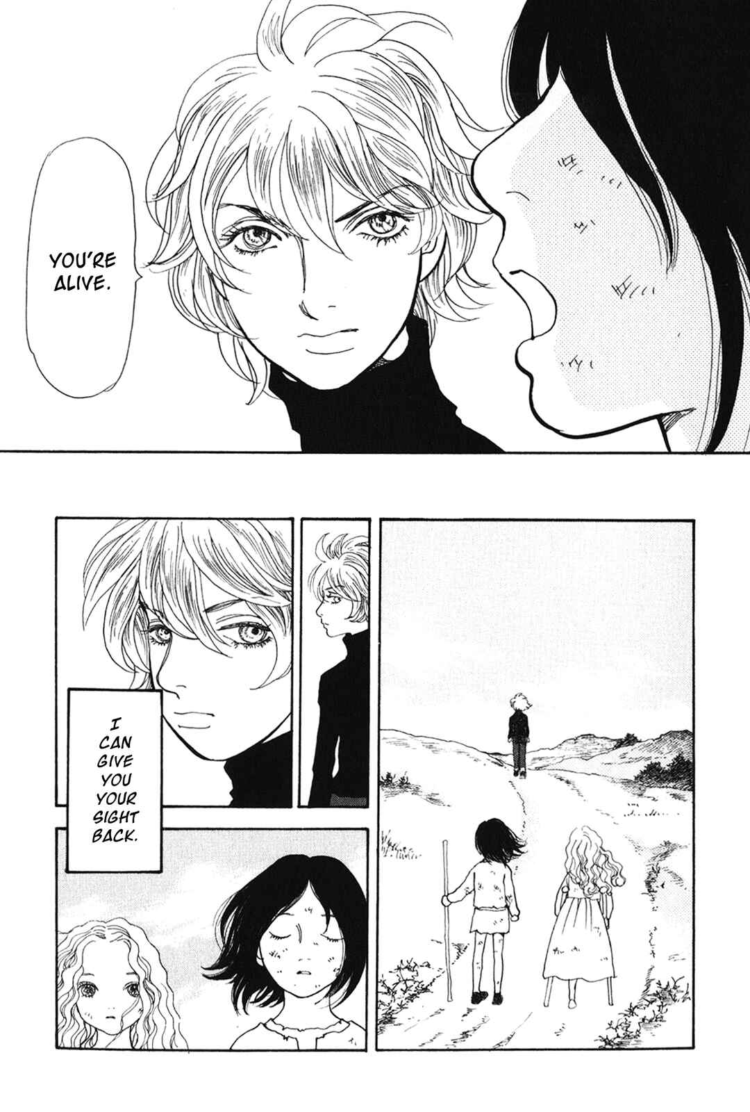 Page 17 Chapter 28 Fushigi na Shounen