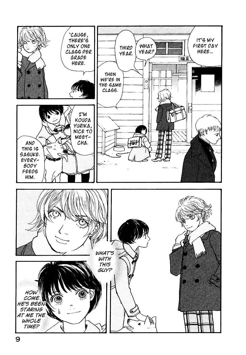 Page 11 Chapter 11 Fushigi na Shounen