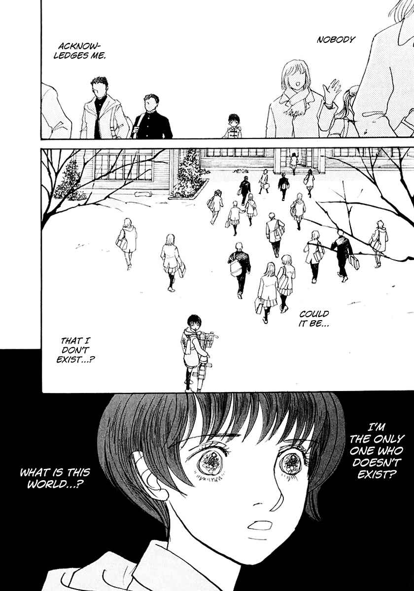 Page 24 Chapter 11 Fushigi na Shounen