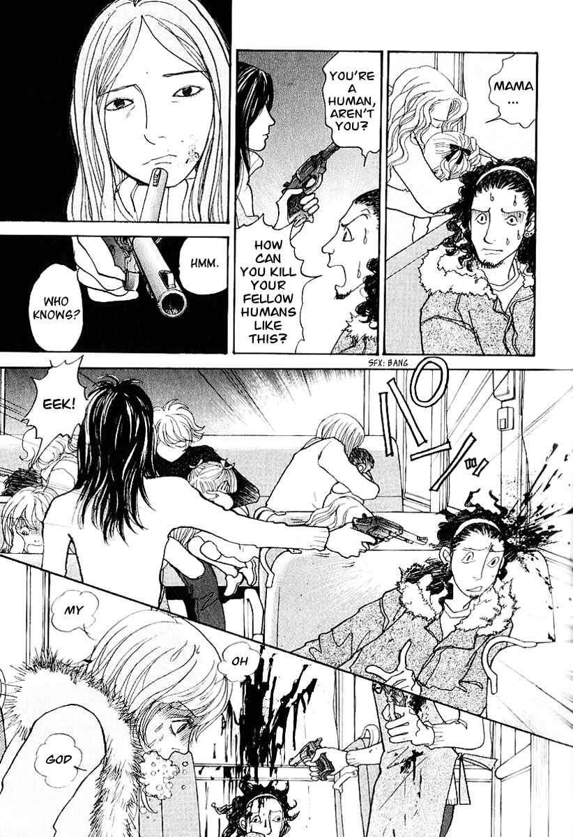 Page 33 Chapter 11 Fushigi na Shounen