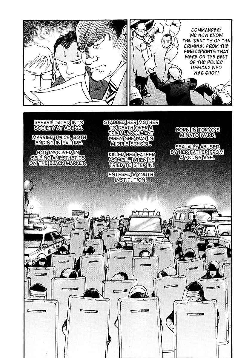 Page 34 Chapter 11 Fushigi na Shounen