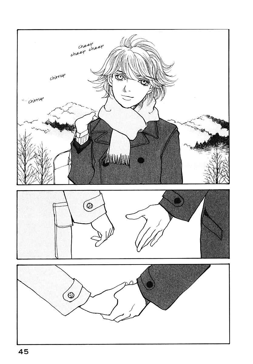 Page 47 Chapter 11 Fushigi na Shounen