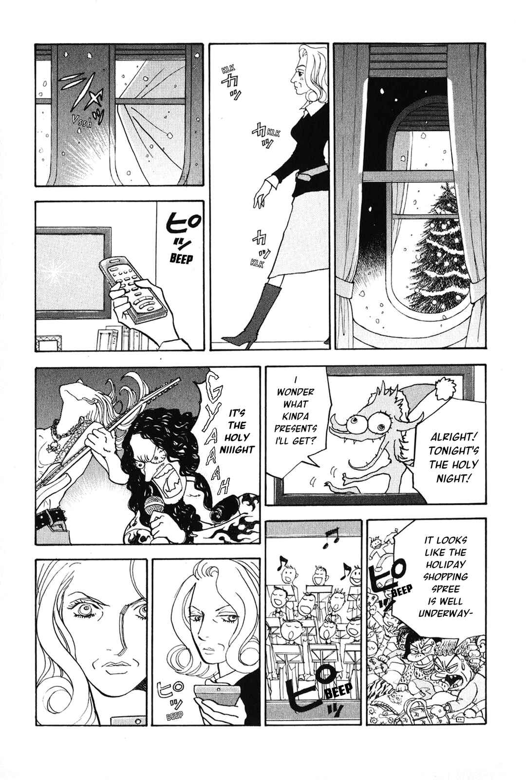 Page 11 Chapter 24 Fushigi na Shounen