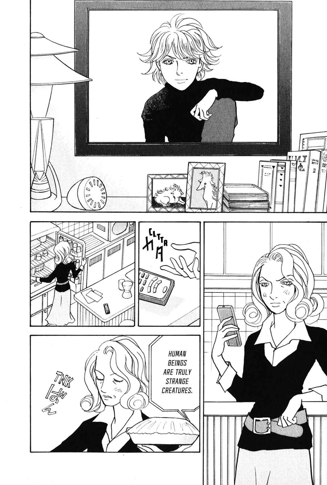 Page 12 Chapter 24 Fushigi na Shounen