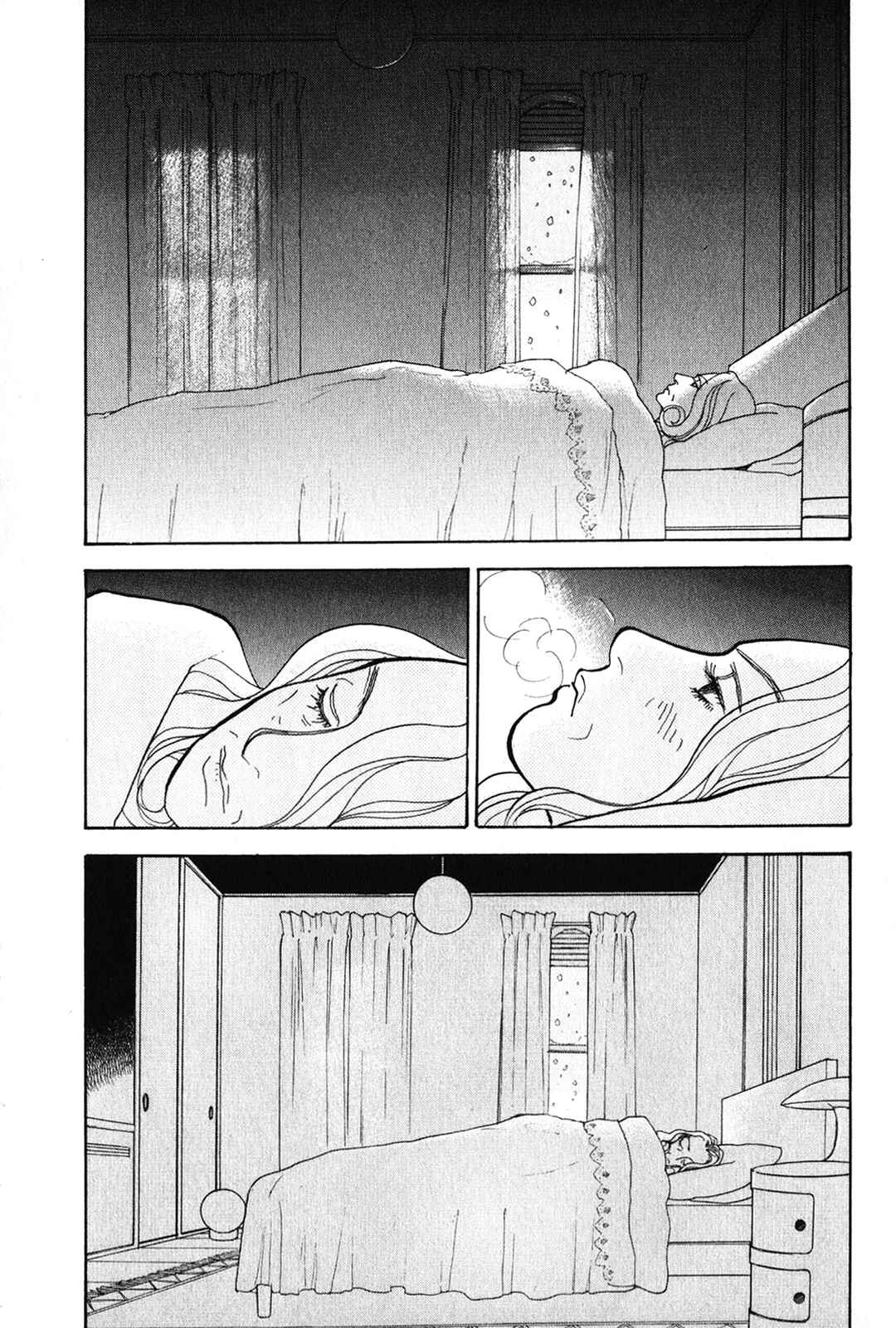 Page 16 Chapter 24 Fushigi na Shounen