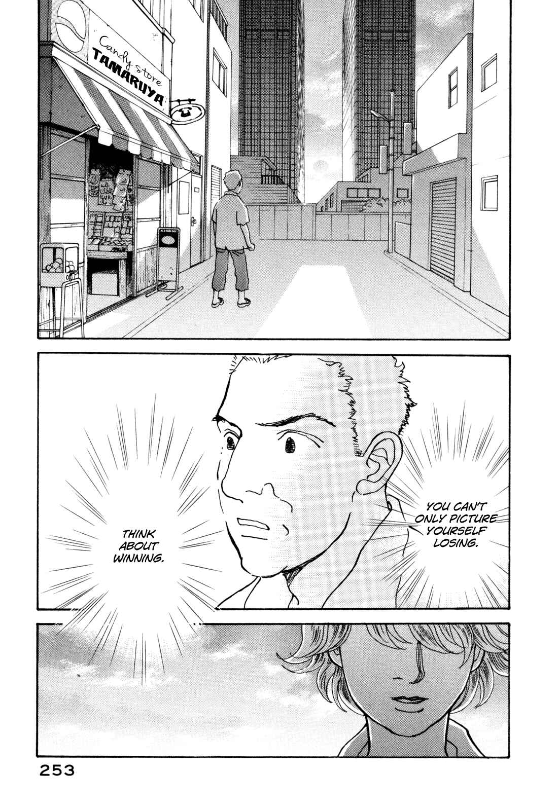 Page 11 Chapter 18 Fushigi na Shounen