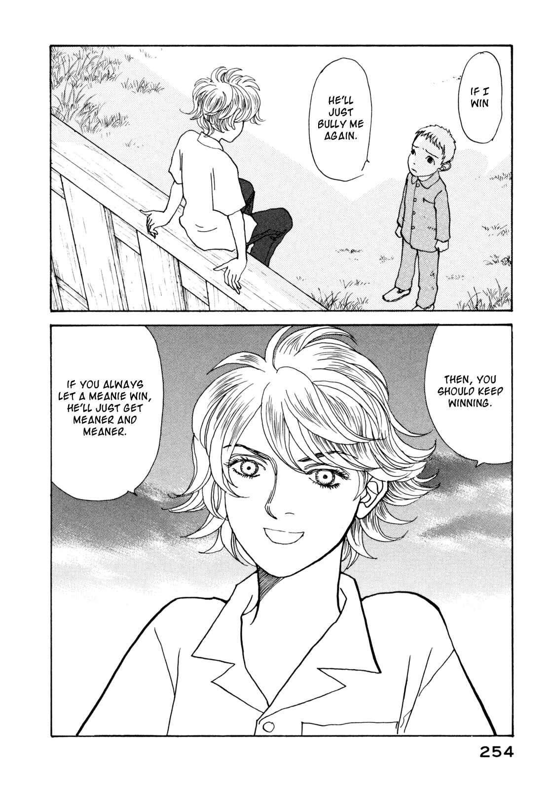 Page 12 Chapter 18 Fushigi na Shounen