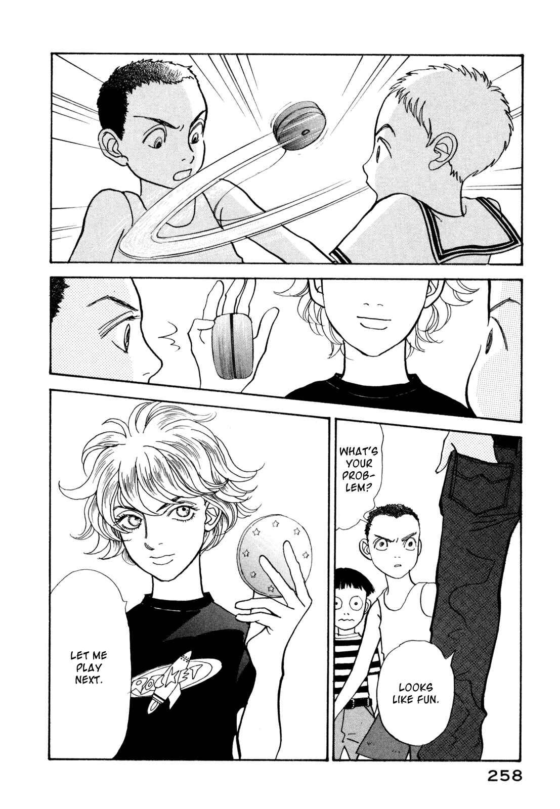Page 16 Chapter 18 Fushigi na Shounen