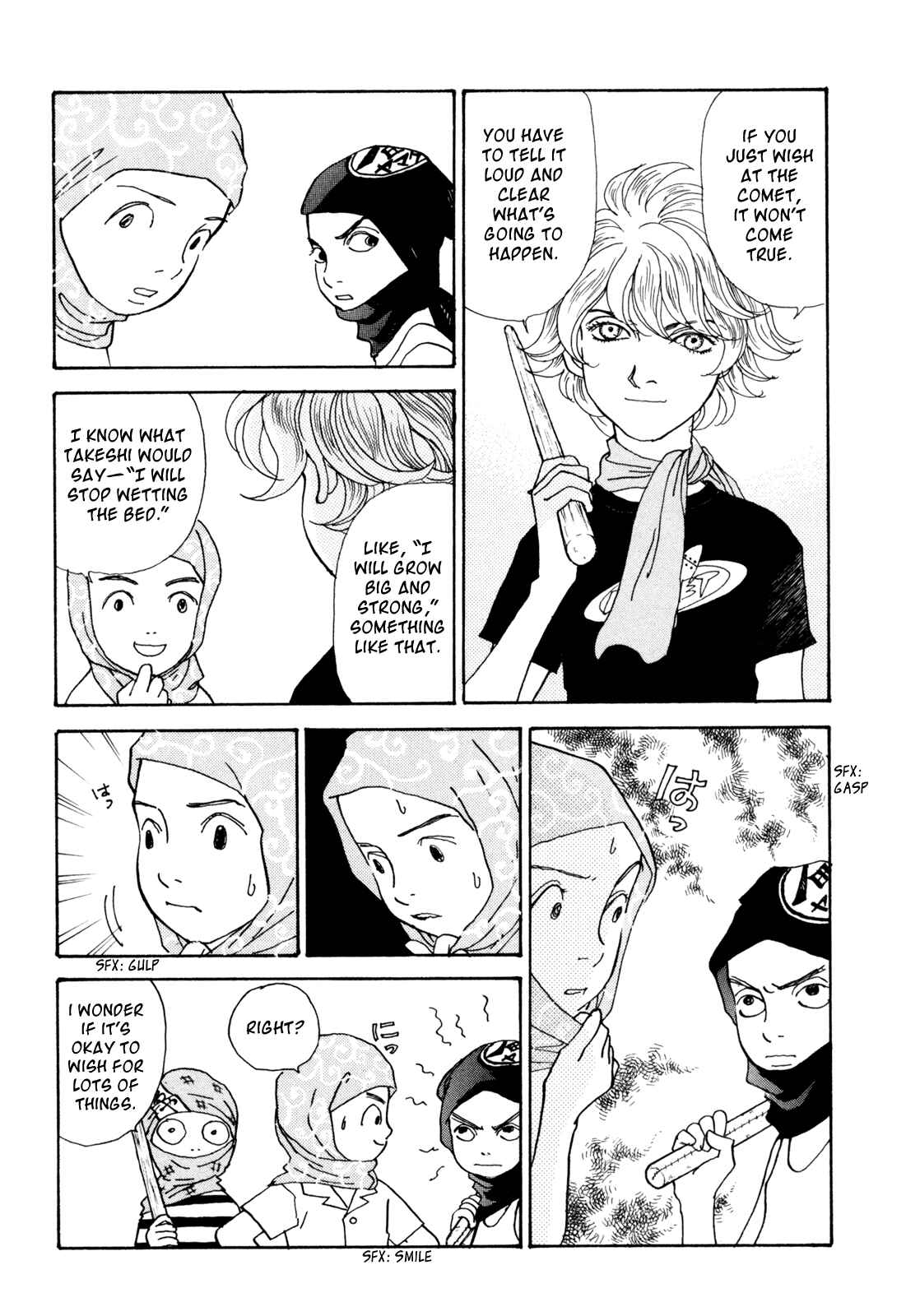 Page 23 Chapter 18 Fushigi na Shounen