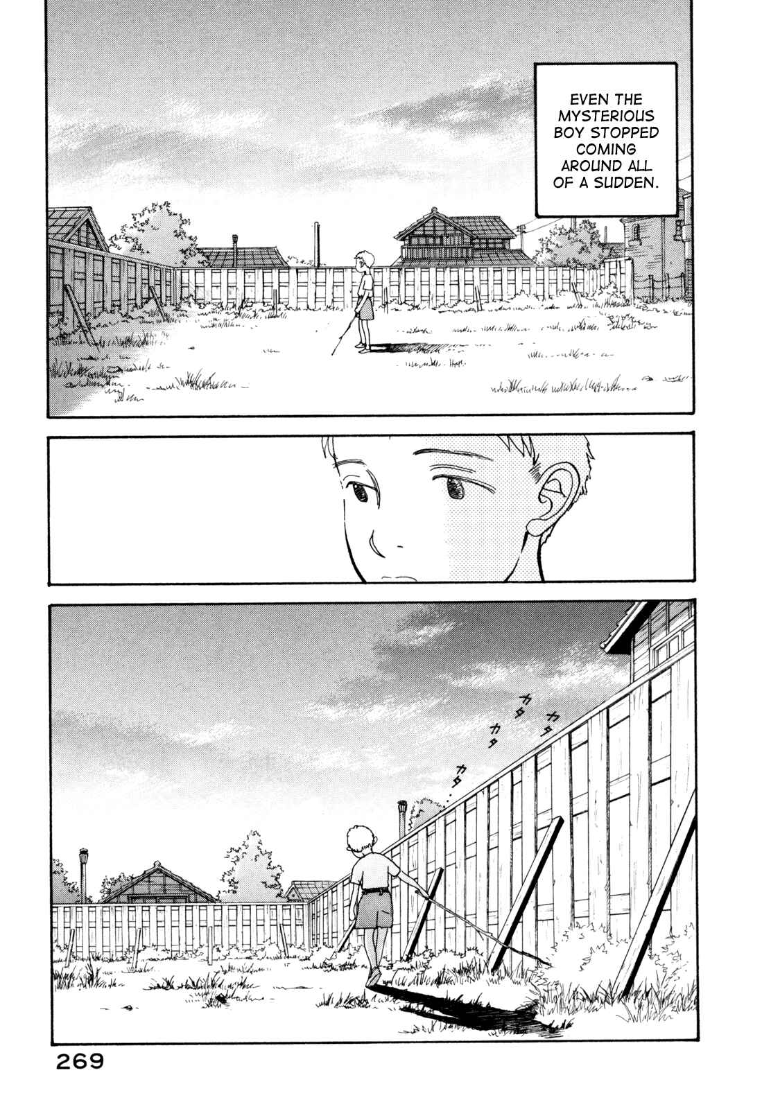 Page 27 Chapter 18 Fushigi na Shounen