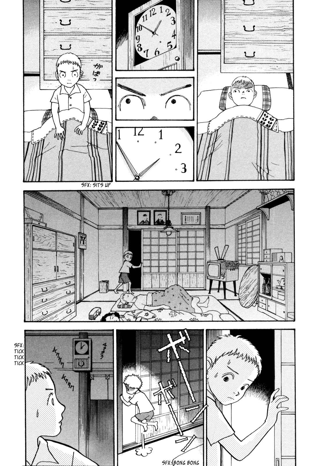 Page 29 Chapter 18 Fushigi na Shounen