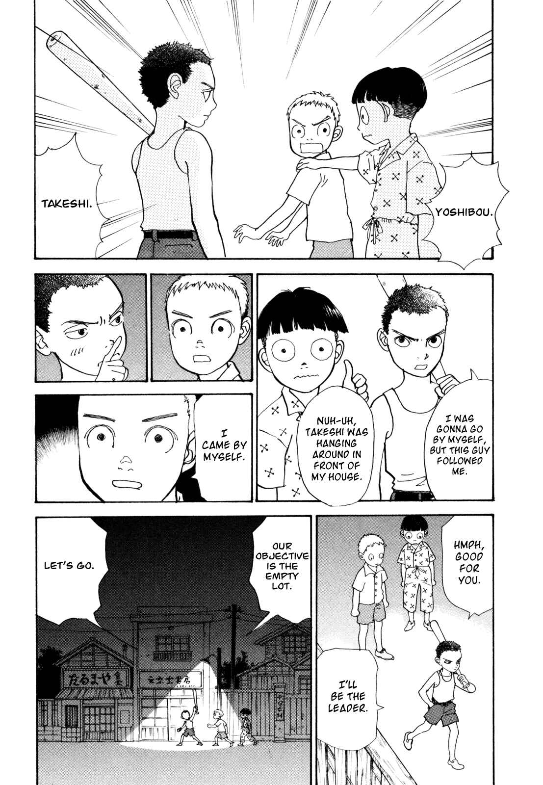 Page 31 Chapter 18 Fushigi na Shounen