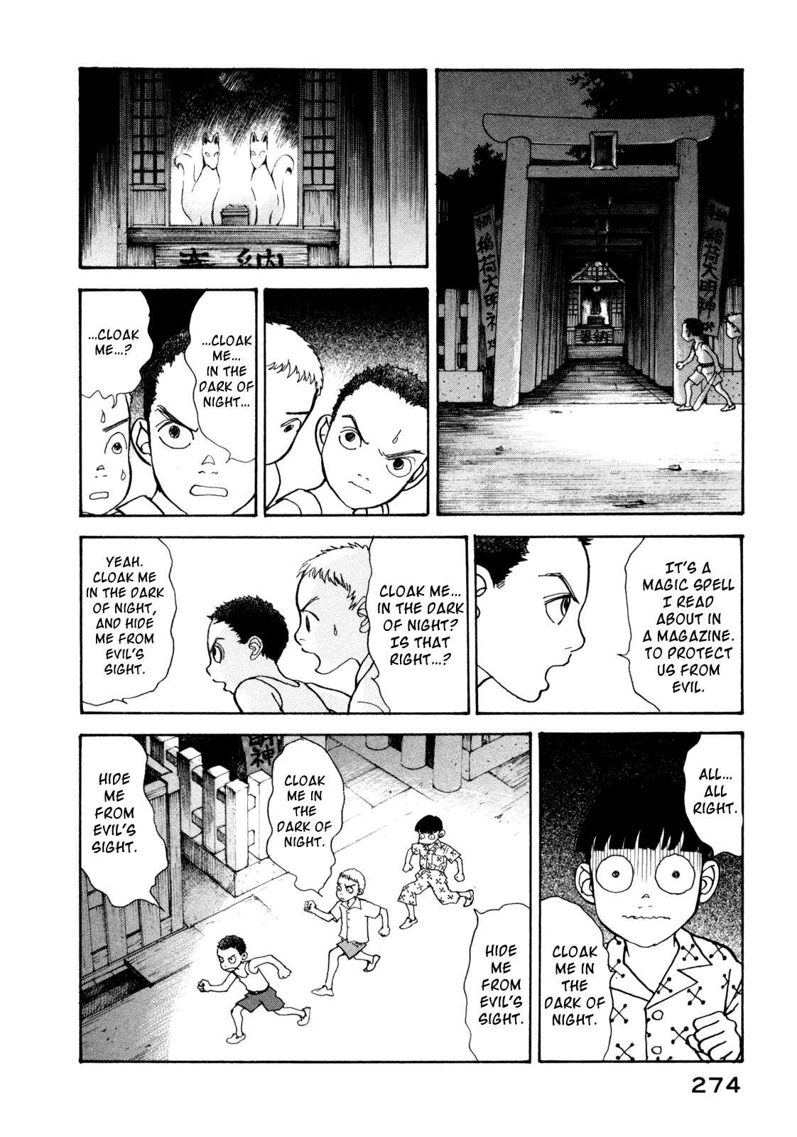 Page 32 Chapter 18 Fushigi na Shounen
