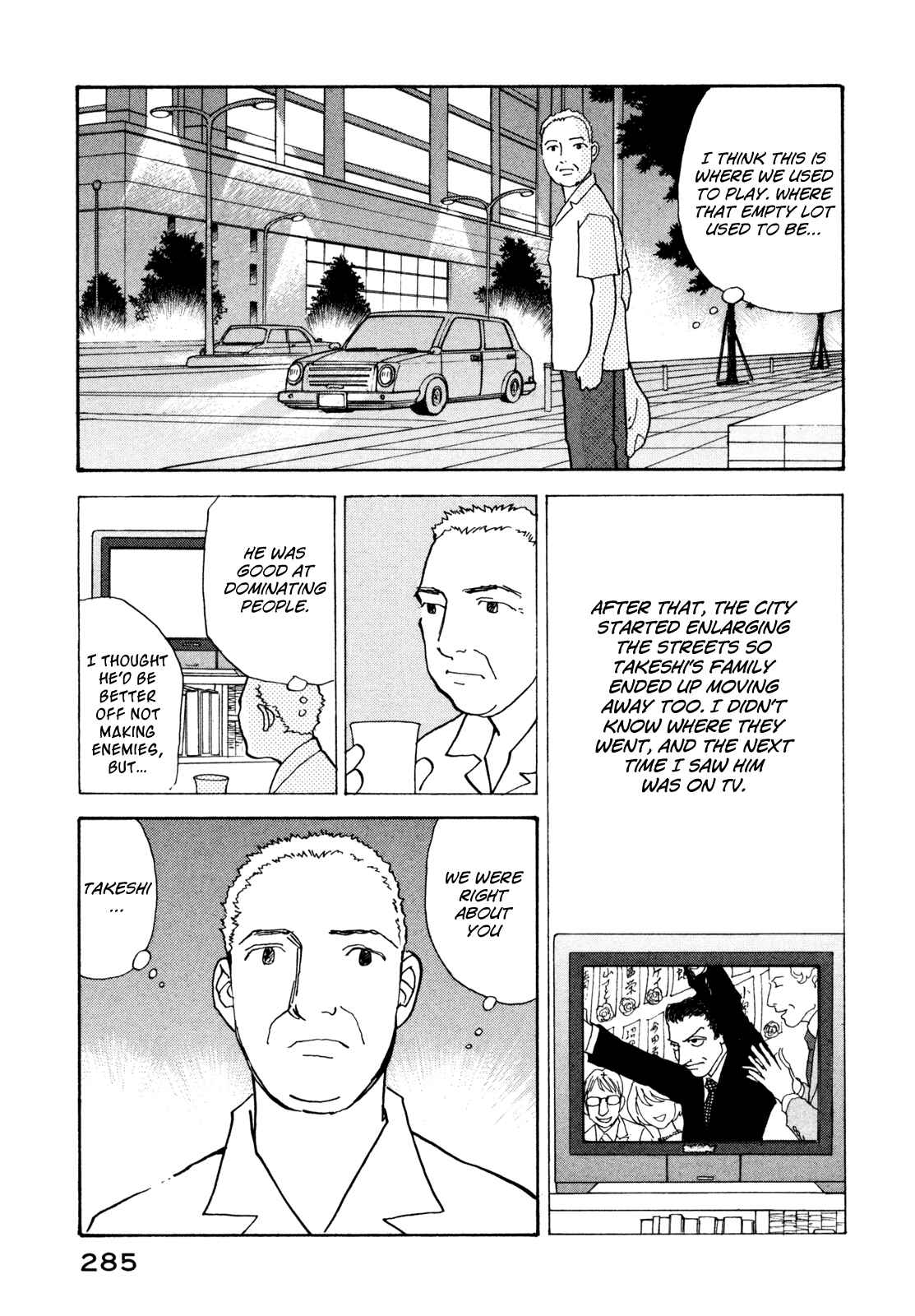 Page 43 Chapter 18 Fushigi na Shounen