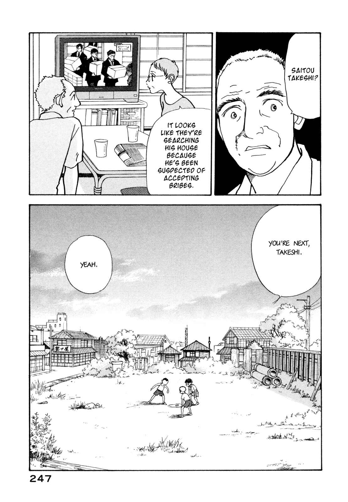 Page 5 Chapter 18 Fushigi na Shounen