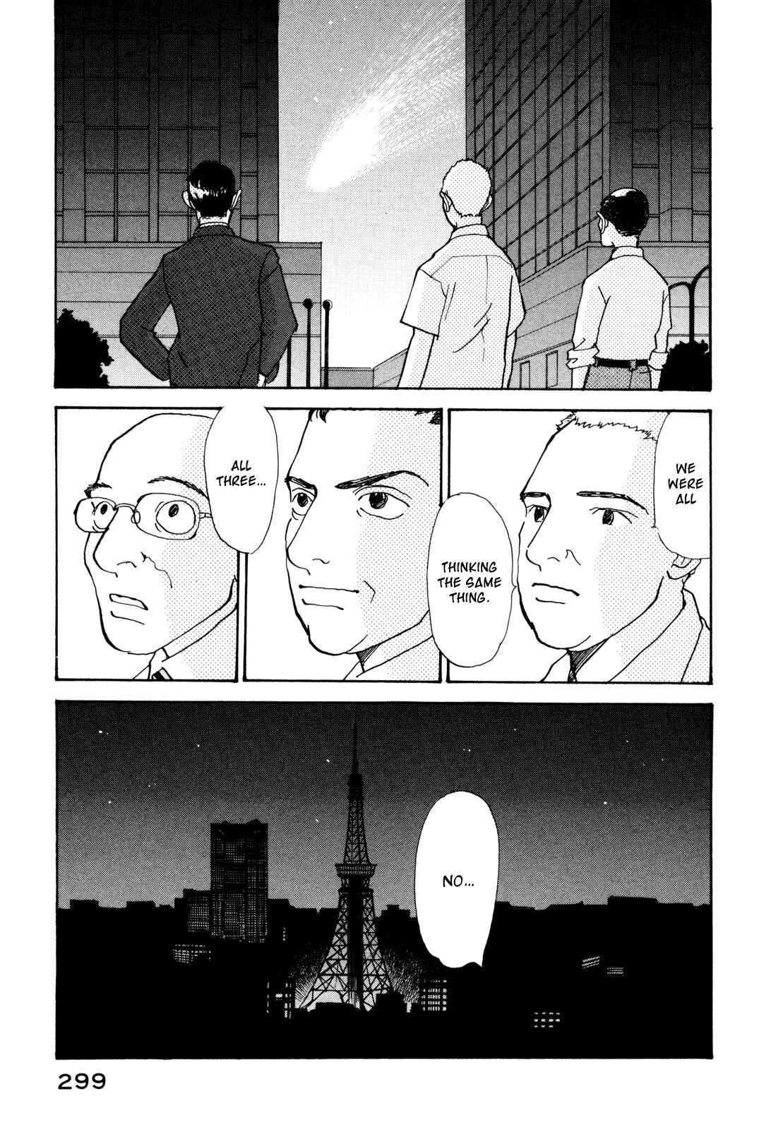 Page 57 Chapter 18 Fushigi na Shounen