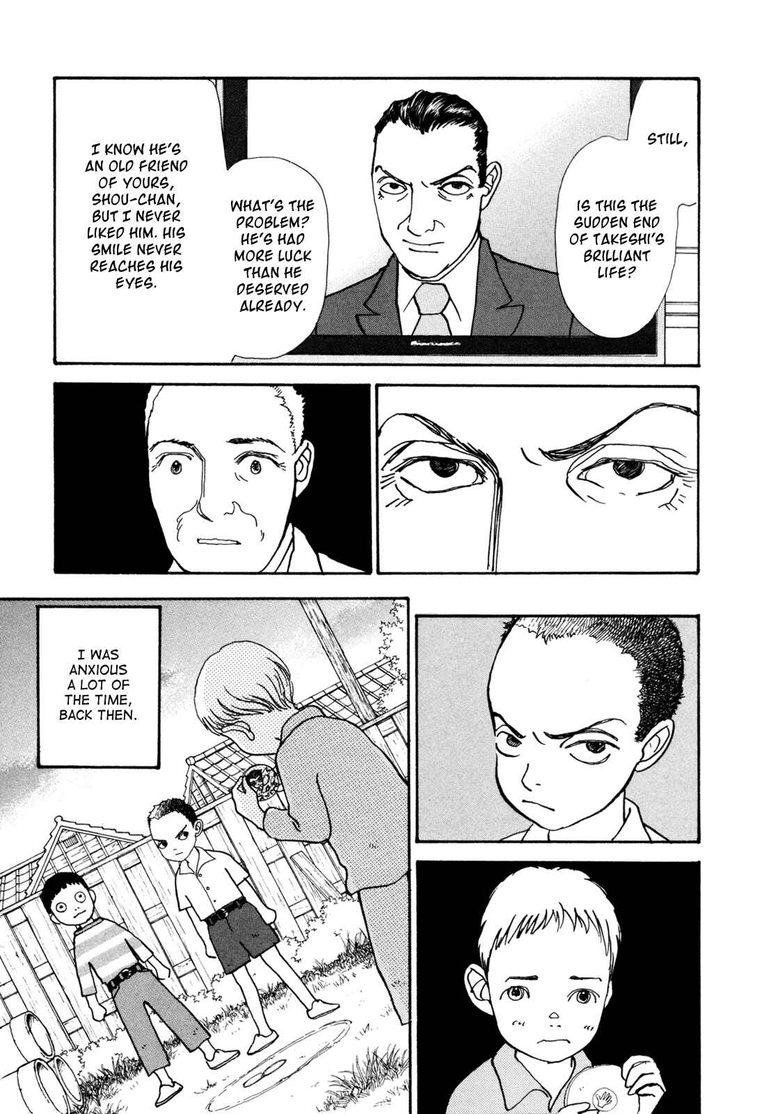 Page 7 Chapter 18 Fushigi na Shounen
