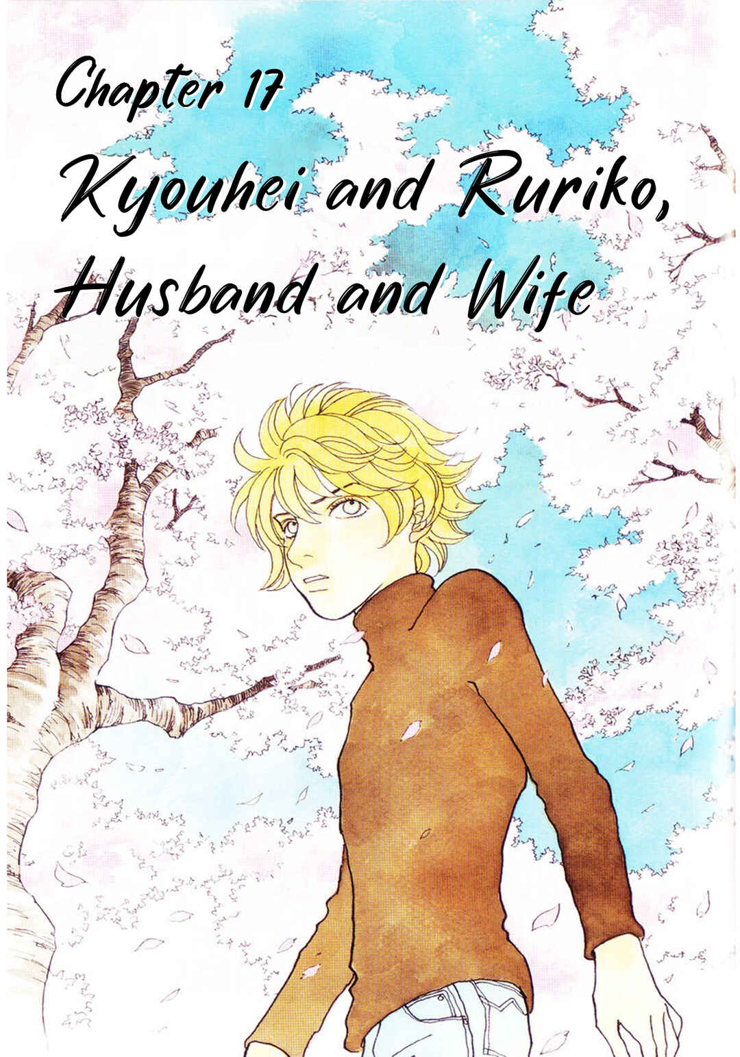 Page 1 Chapter 17 Fushigi na Shounen