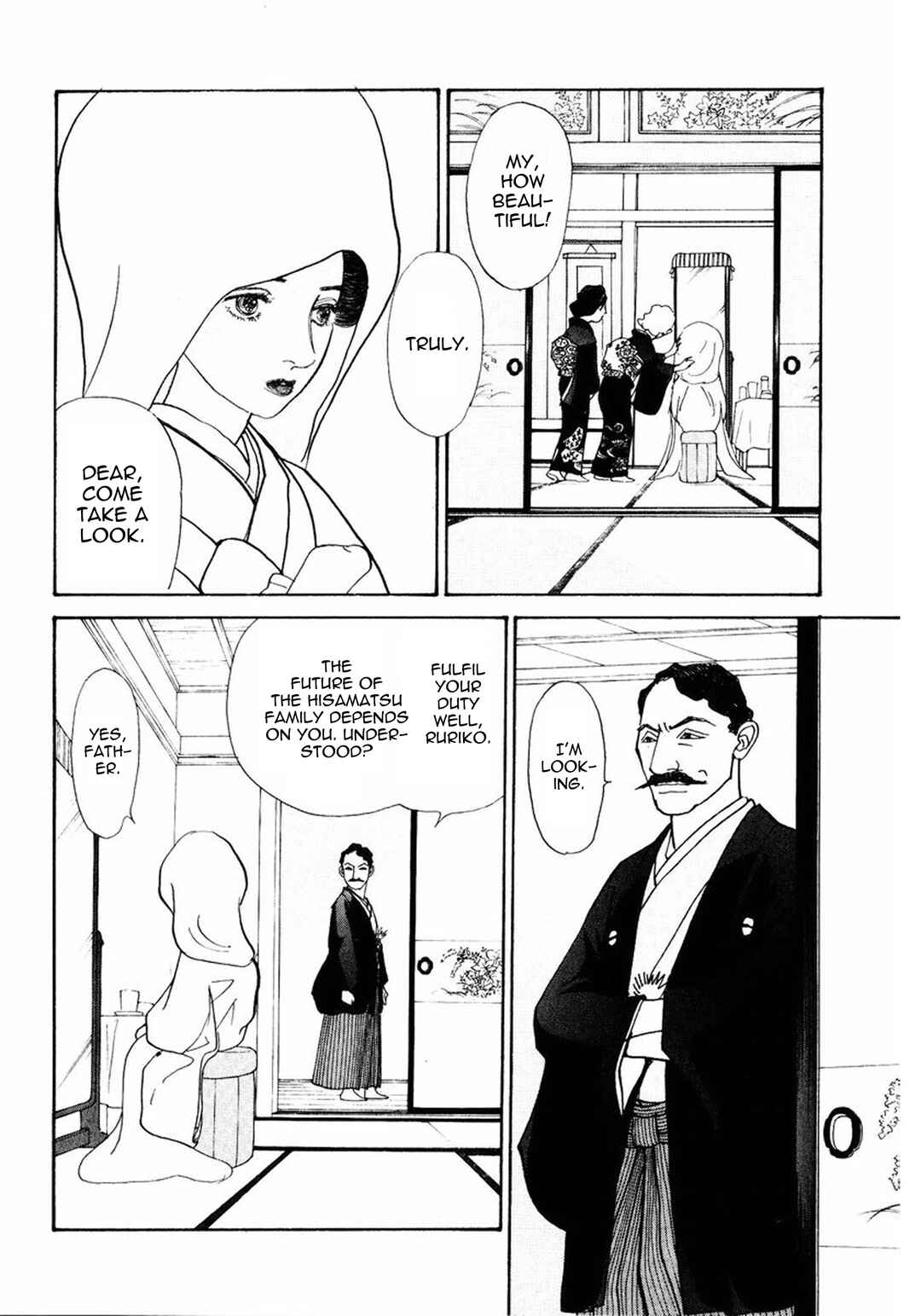 Page 12 Chapter 17 Fushigi na Shounen