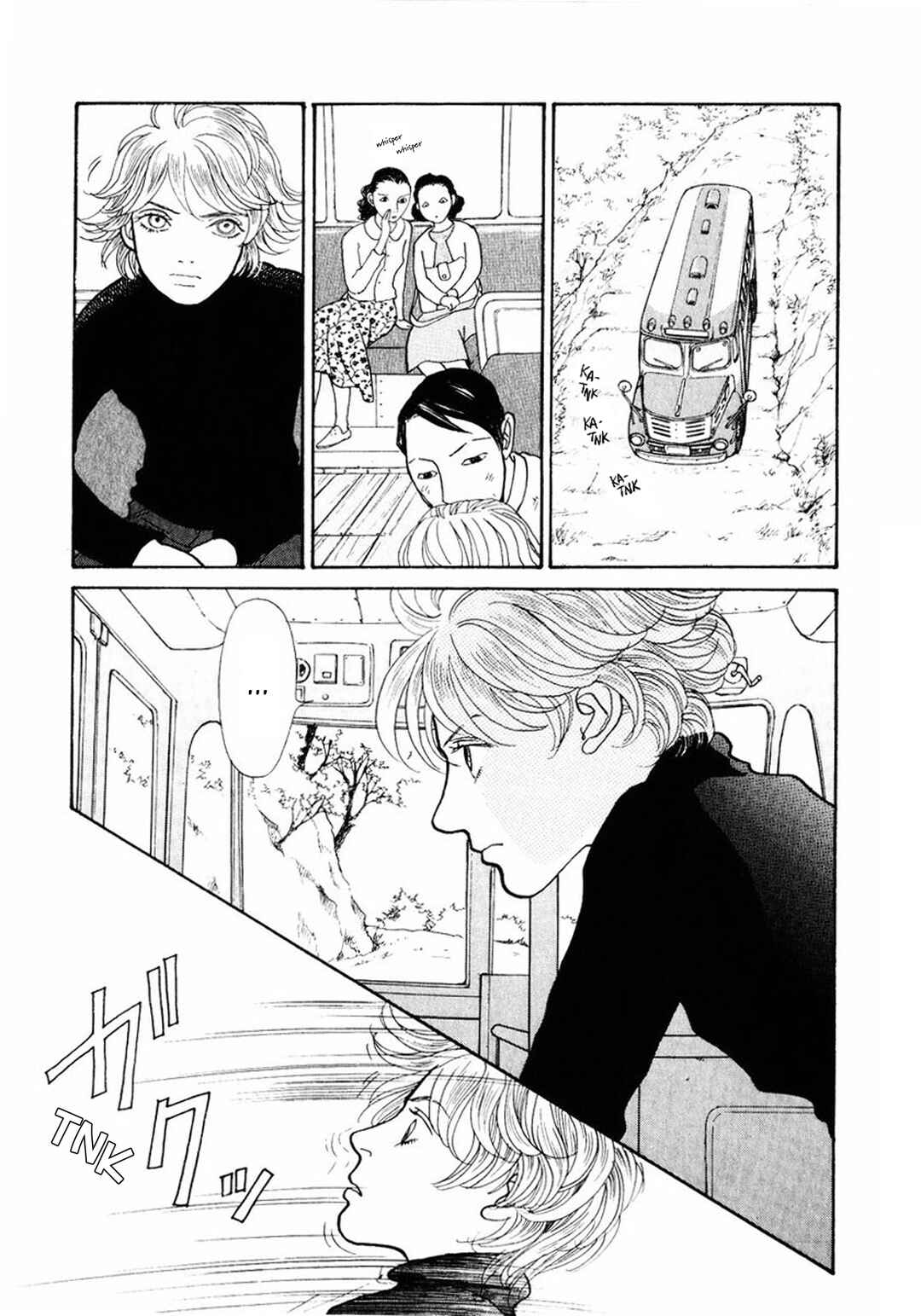 Page 21 Chapter 17 Fushigi na Shounen