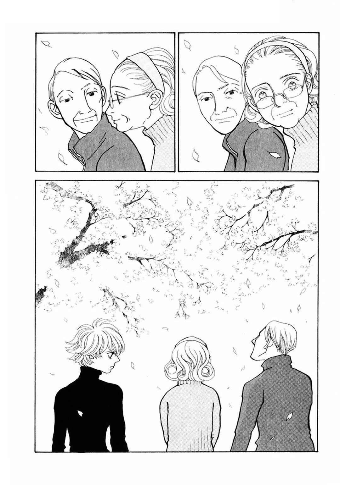 Page 7 Chapter 17 Fushigi na Shounen