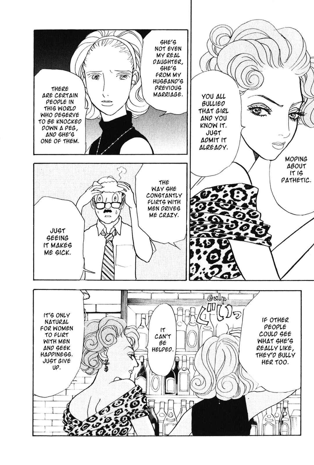 Page 10 Chapter 26 Fushigi na Shounen