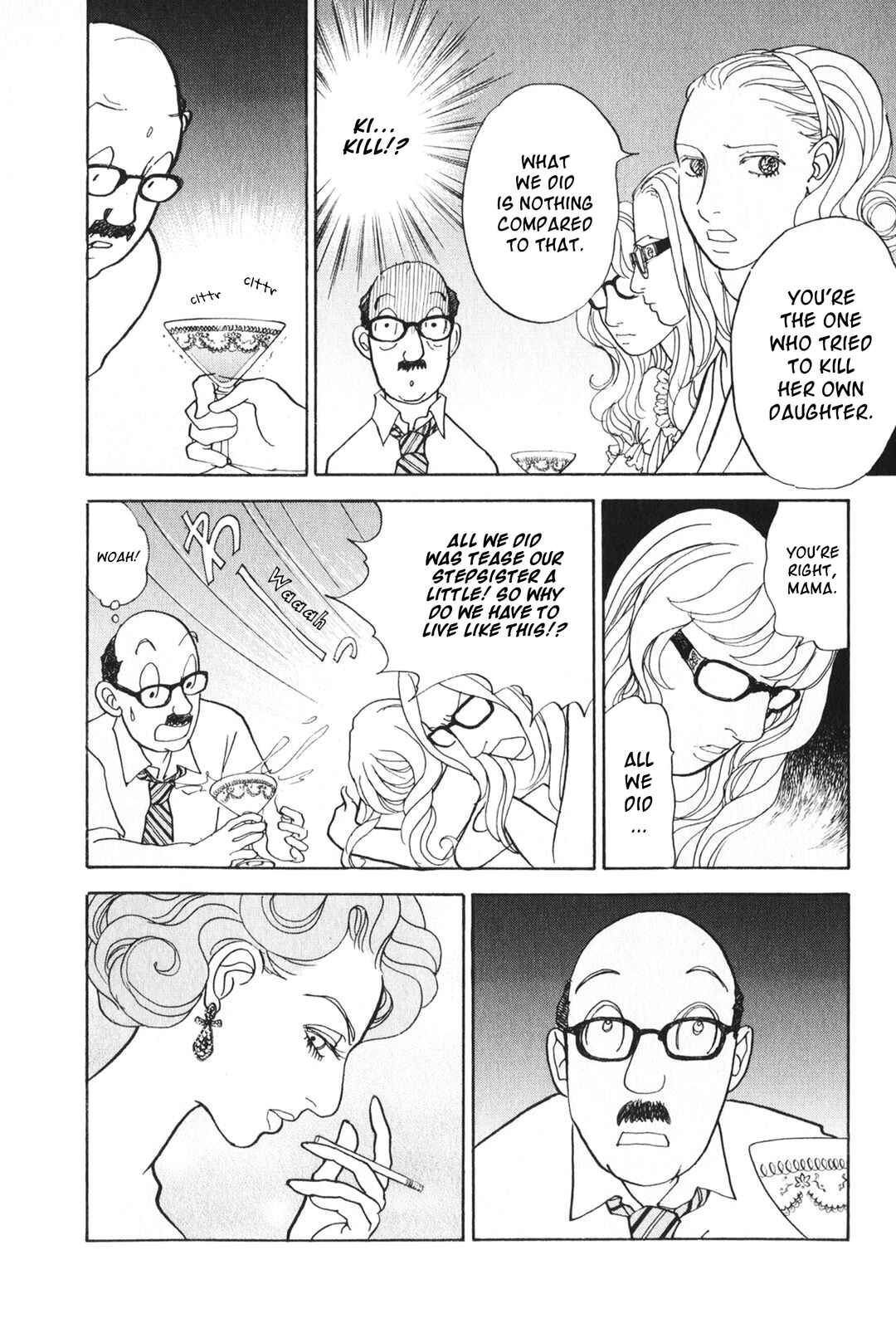 Page 12 Chapter 26 Fushigi na Shounen