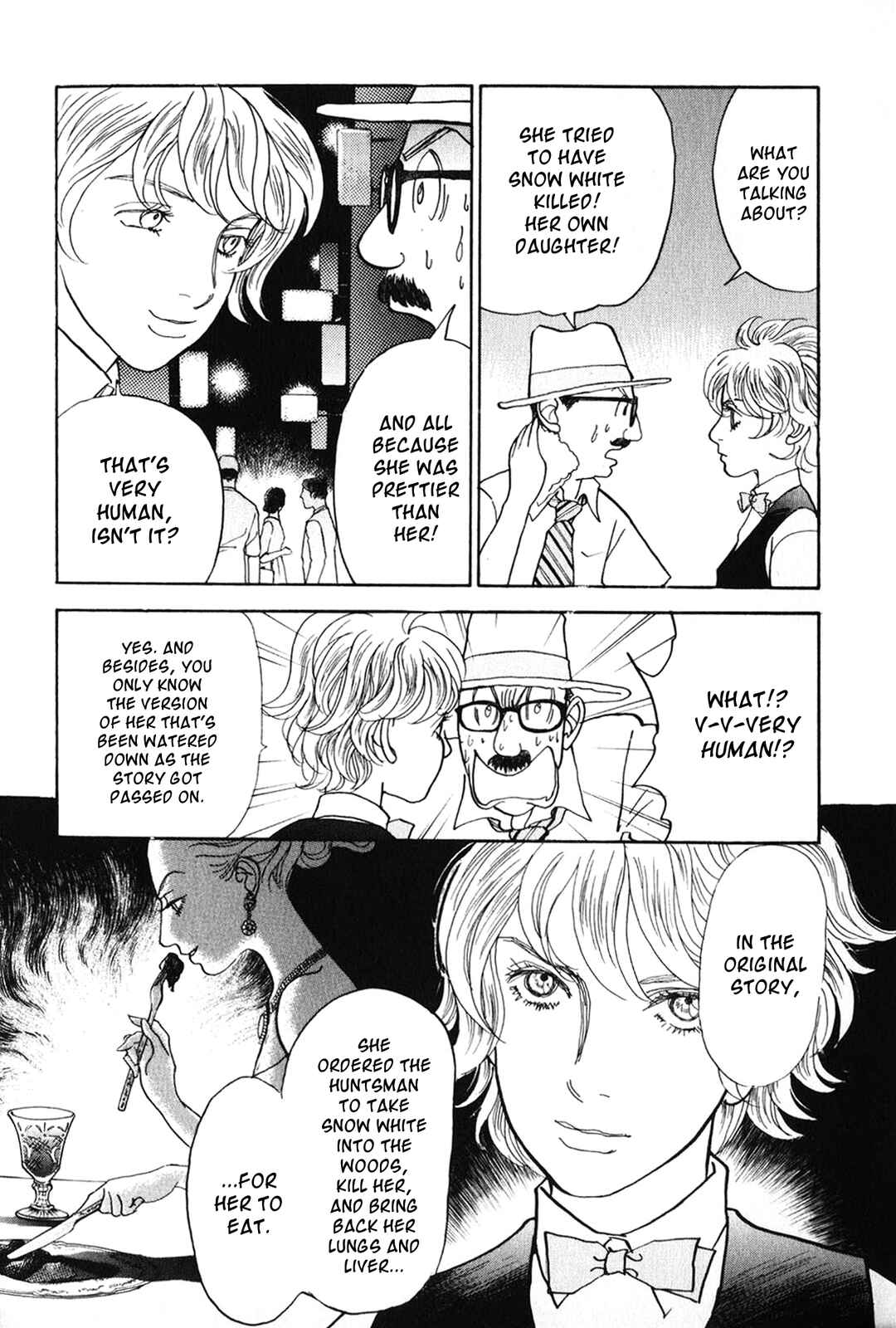 Page 17 Chapter 26 Fushigi na Shounen
