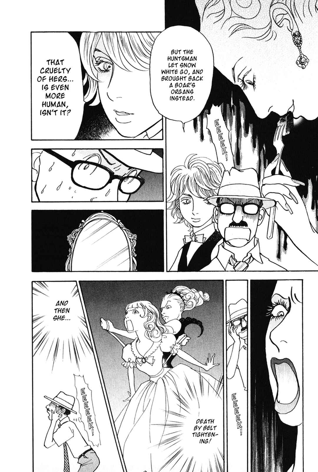 Page 18 Chapter 26 Fushigi na Shounen