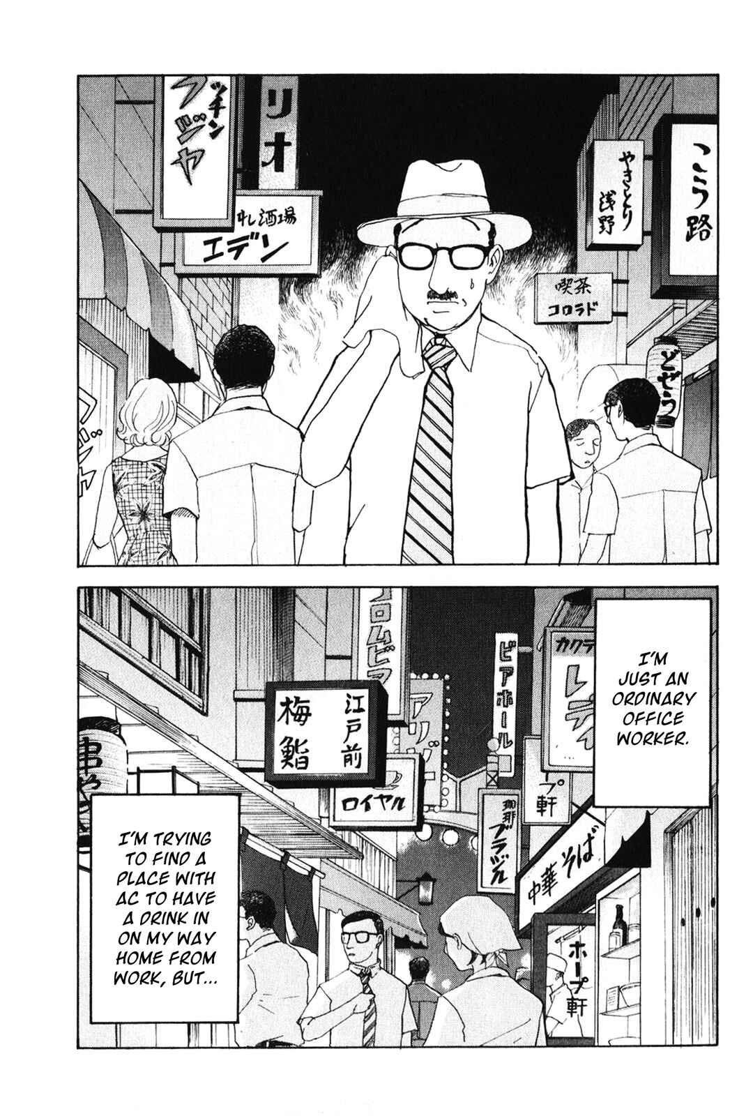 Page 2 Chapter 26 Fushigi na Shounen