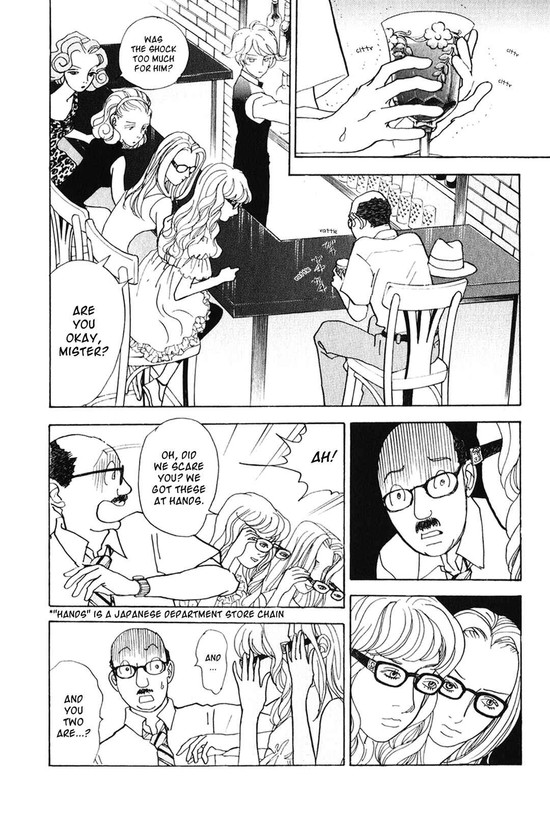 Page 26 Chapter 26 Fushigi na Shounen