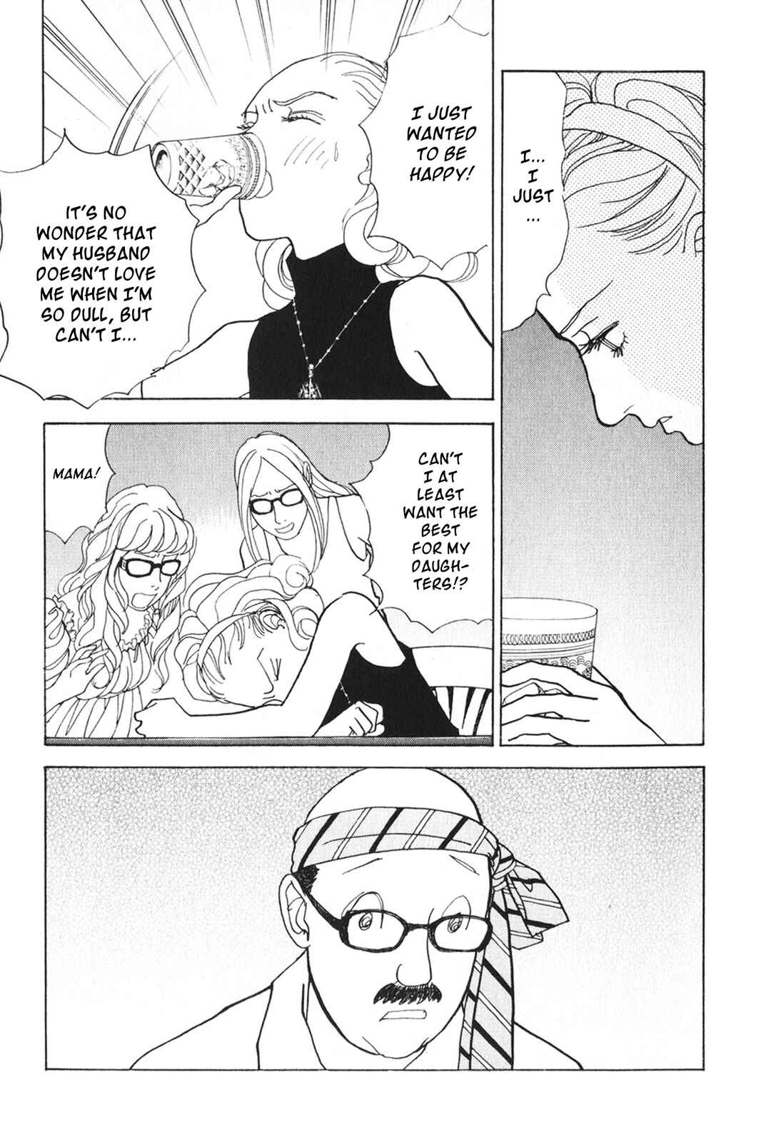 Page 31 Chapter 26 Fushigi na Shounen
