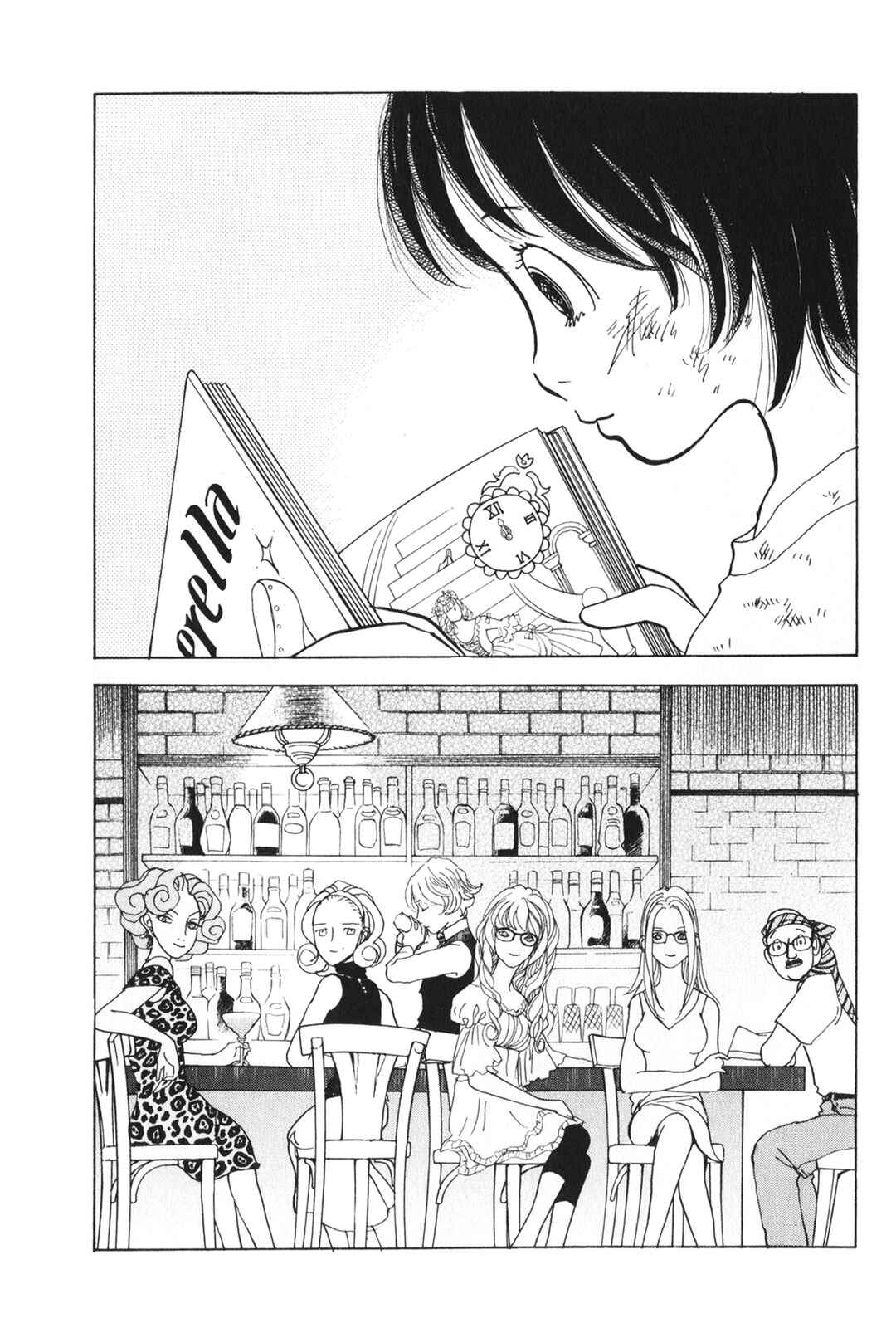 Page 40 Chapter 26 Fushigi na Shounen