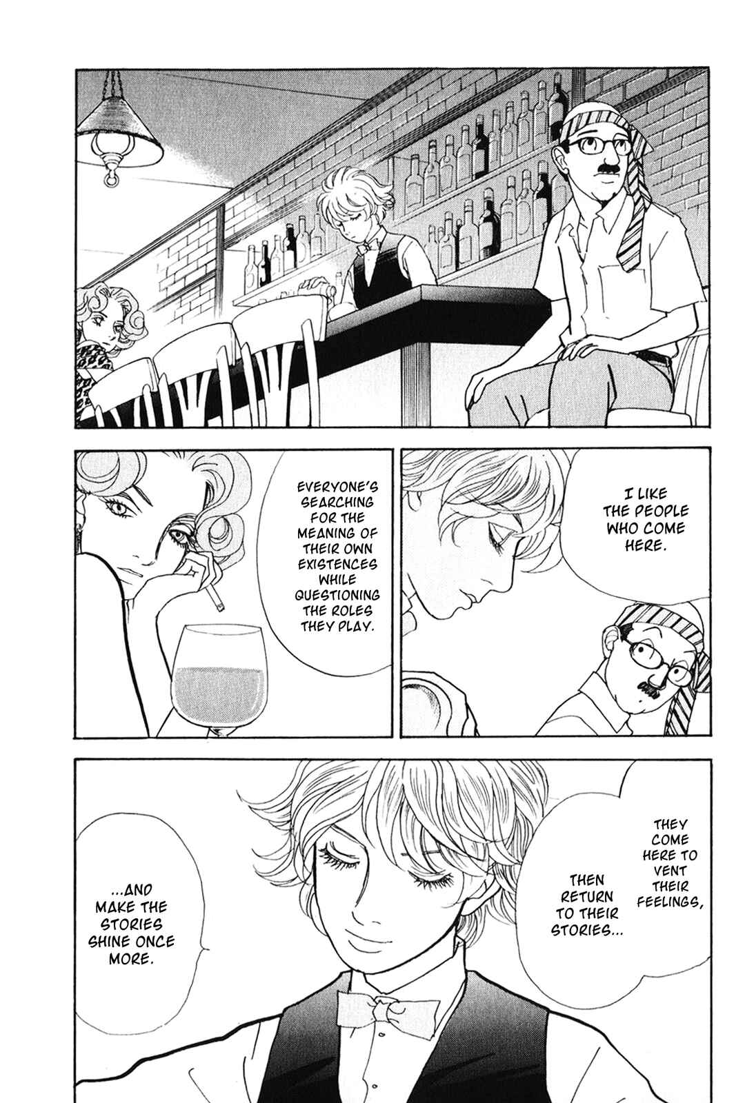 Page 42 Chapter 26 Fushigi na Shounen