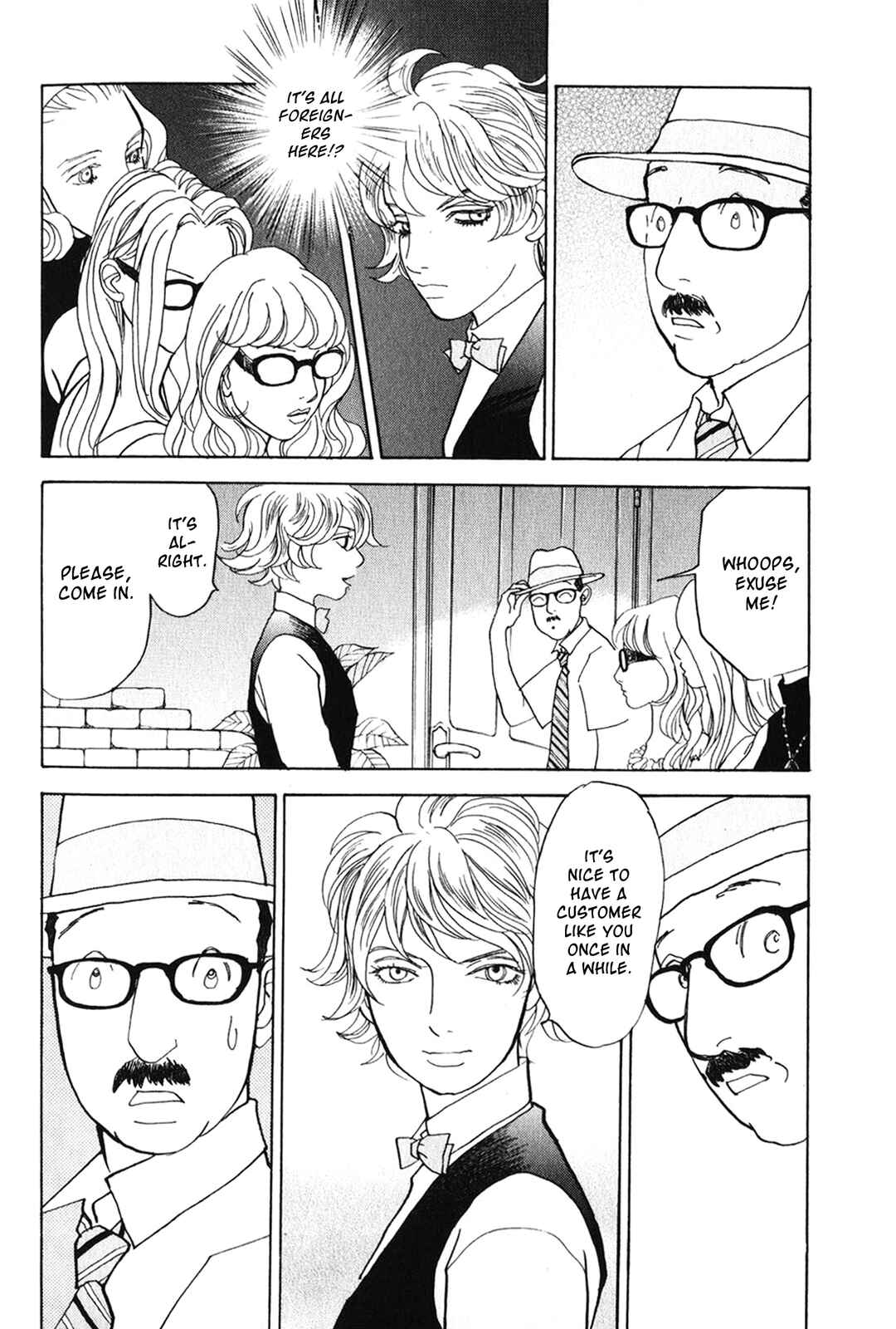 Page 5 Chapter 26 Fushigi na Shounen